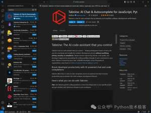 让你工作效率起飞的 5 个 VSCode AI智能插件_vscode ai插件