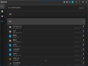 HexHub | 一款强大的SSH/SFTP、数据库、Docker 跨平台桌面客户端