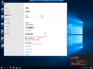手把手教学无域搭建SQL server always on 高可用集群部署故障转移