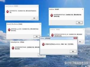 电脑自带dll修复在哪里，dll丢失的6种解决方法总结