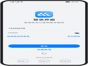 梅科尔工作室-王柯竣-鸿蒙笔记2