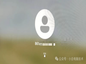 如果电脑一直提示微软账号登录……_下次登录此计算机时,请使用 microsoft 帐户密码或 windows hello (如果已设置