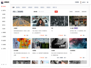 大数据、云计算、人工智能等技术深度融合的智慧快消开源了。