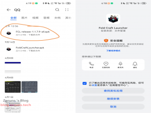 如何用安卓玩Java版Minecraft，安卓手机安装我的世界Java版游戏的教程_fcl1.1.7.9