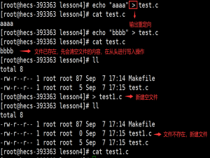 【Linux】解锁系统编程奥秘，高效文件IO的实战技巧