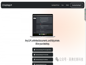 一文详解几种常见本地大模型个人知识库工具部署、微调及对比选型_anythingllm和webui哪个更好