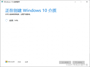 微软官方Windows 10系统ISO镜像文件下载指南_win10iso镜像文件