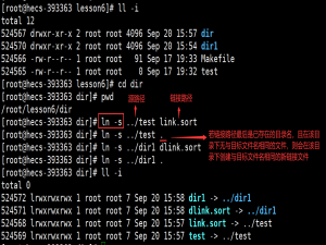 【Linux】软硬链接、动静态库_增加动态库软连接