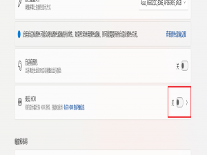 误开启win11的HDR后，显示器不接受到任何信号_win11开启hdr黑屏