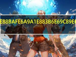 丁苯橡胶有毒吗