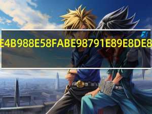 什么叫金融行业