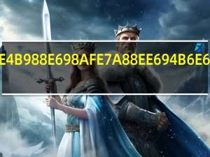 什么是税收扭曲