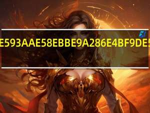 到哪去领保安证