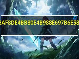 动词什么时候加ing