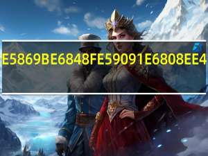 参军意向怎么写