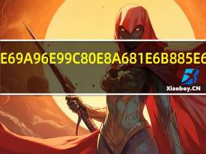 地暖需要清洗吗