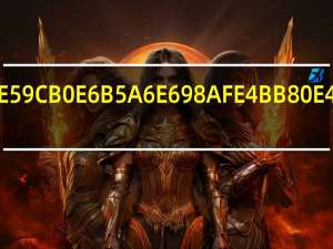 地浦是什么.html