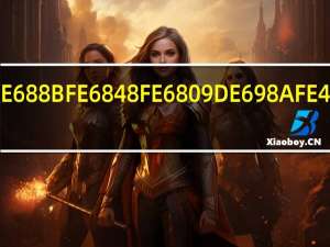 奁房意思是什么