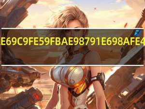 定期基金是什么