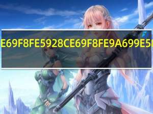 崖柏和柏香区别