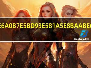 怎样当健身教练