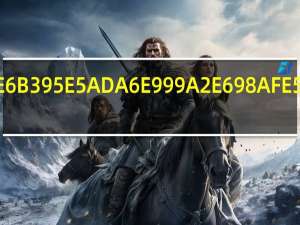 政法学院是几本