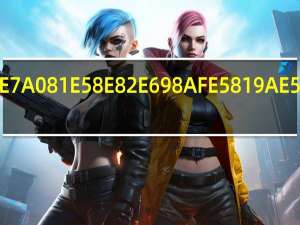 数码厂是做啥的