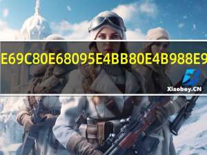 猫最怕什么颜色