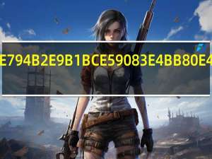 甲鱼吃什么.html