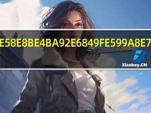 电压互感器符号