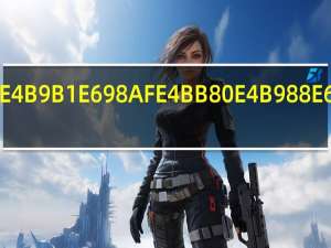 盗乱是什么意思