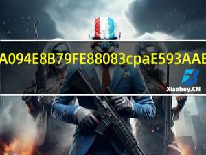 考研跟考cpa哪个好