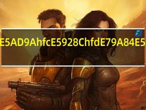 英孚hfc和hfd的区别