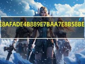 英语三级赋分吗