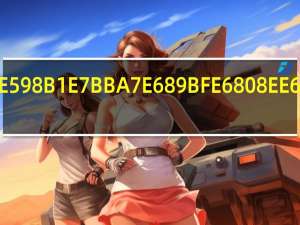 遗嘱继承怎样写