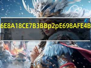 银行系p2p是什么