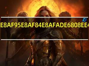 面试评语怎么写