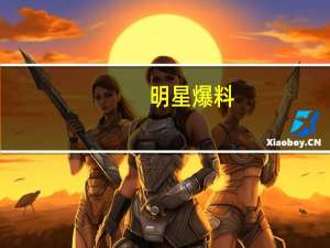 [明星爆料]41岁徐濠萦被曝怀第二胎 陈奕迅贴身服侍(图)