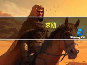 [求助]九阴真经和九阳神功有什么差别