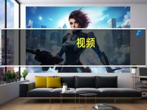 [视频]【权威访谈】加快构建房地产发展新模式 到底什么情况嘞