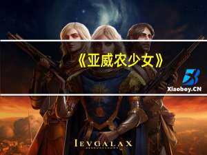 《亚威农少女》（亚威农少女简介）