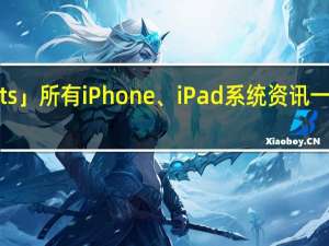 「MStats」所有iPhone、iPad系统资讯一次秀给你看！