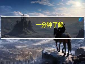 一分钟了解：天天十三水有没有挂怎么开挂(开挂提高胜率)