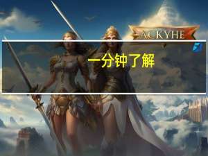一分钟了解：尚游麻将开挂教程(其实确实有挂)