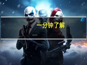 一分钟了解：微信跑得快到底怎么开挂"原来真的有挂-知乎