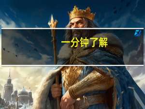 一分钟了解：新蓝鲸开挂教程(透视详细教程)