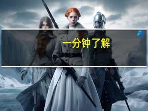 一分钟了解：爱来掌中宝怎么控制输赢(其实确实有挂)