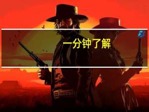 一分钟了解：集安麻将(透视详细教程)