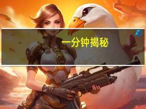 一分钟揭秘：给大家推荐指尖四川麻将怎么开挂(详细开挂教程)