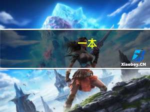 一本，二本，三本的区别在哪